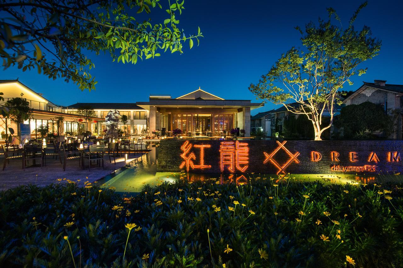 Hong Long Jing Hotel دالي المظهر الخارجي الصورة